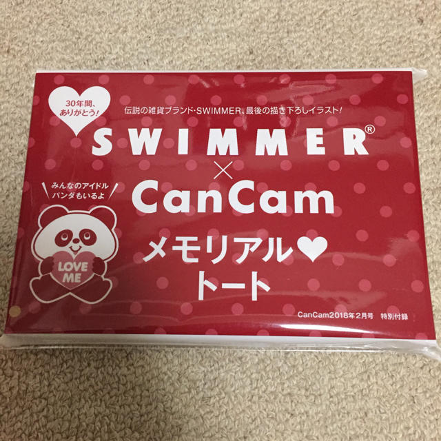 SWIMMER(スイマー)のcancam付録 レディースのバッグ(トートバッグ)の商品写真