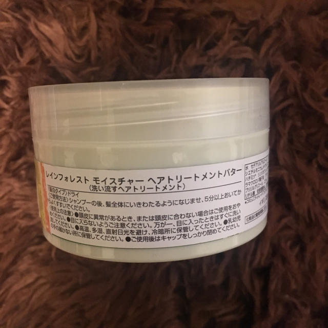 THE BODY SHOP(ザボディショップ)のボディショップ ヘアトリートメント コスメ/美容のヘアケア/スタイリング(トリートメント)の商品写真