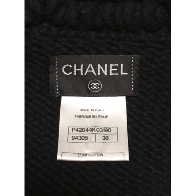 CHANEL(シャネル)のシャネル カシミヤ100% ニット ダッフルコート フリンジ 36 黒 E583 レディースのジャケット/アウター(ニットコート)の商品写真