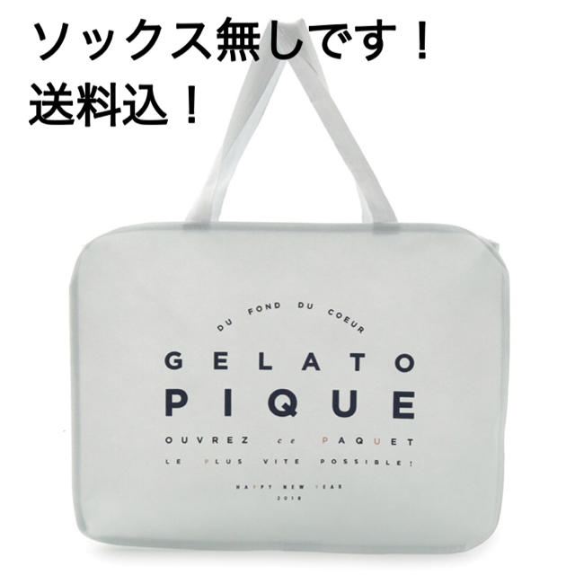 gelato pique(ジェラートピケ)のgelato pique♡2018福袋 ソックス無し レディースのルームウェア/パジャマ(ルームウェア)の商品写真