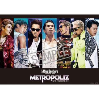 サンダイメジェイソウルブラザーズ(三代目 J Soul Brothers)の三代目 J Soul Brothers♡METROPOLIZ DVD特典ポスター(アイドルグッズ)