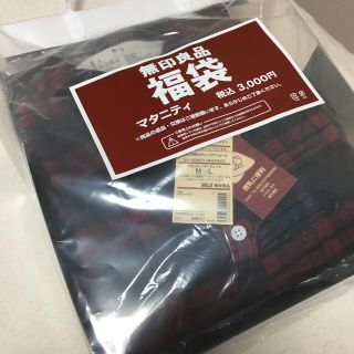 ムジルシリョウヒン(MUJI (無印良品))の無印 2018  マタニティ  福袋 (セット/コーデ)