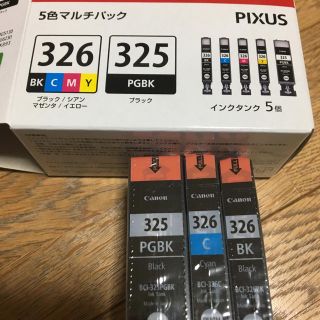 キヤノン(Canon)の※ひーこ様専用※ プリンターインク(PC周辺機器)