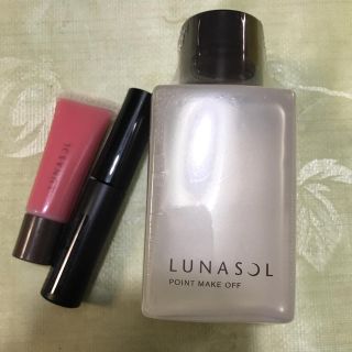 ルナソル(LUNASOL)のルナソル 3点セット(クレンジング/メイク落とし)