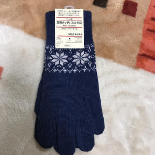 ムジルシリョウヒン(MUJI (無印良品))のかなさん専用 新品 レディース手袋(手袋)