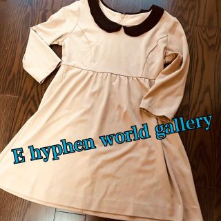 イーハイフンワールドギャラリー(E hyphen world gallery)の四重襟♡ライトブラウン色 ワンピース♡イーハイフンワールドギャラリー(ミニワンピース)