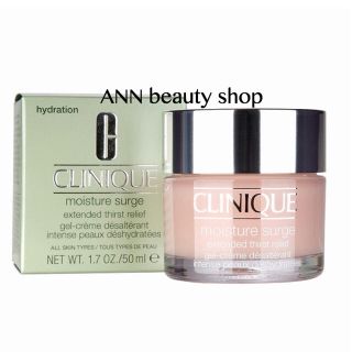 クリニーク(CLINIQUE)のクリニーク モイスチャーサージ EX 50ml 保湿クリーム 新品 (フェイスクリーム)