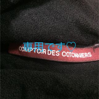 コントワーデコトニエ(Comptoir des cotonniers)の美品❣️カシミヤ入り タートルネックニット 黒❣️(ニット/セーター)