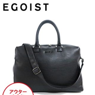 エゴイスト(EGOIST)の【キイロ様専用】EGOIST 福袋 2018(セット/コーデ)