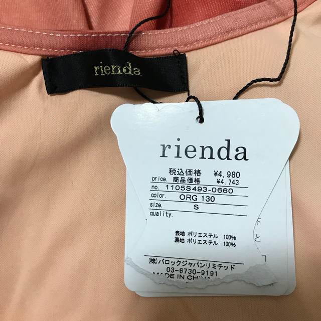 rienda(リエンダ)の新品タグ付 rienda ワンピース レディースのワンピース(ミニワンピース)の商品写真