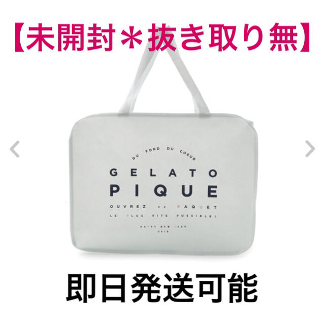 【未開封＊抜き取り無】gelato pique ジェラートピケ 2018 福袋