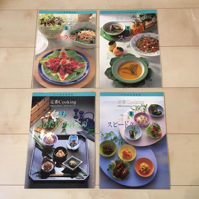 定番cookingブルー 5〜8 エンタメ/ホビーの本(その他)の商品写真
