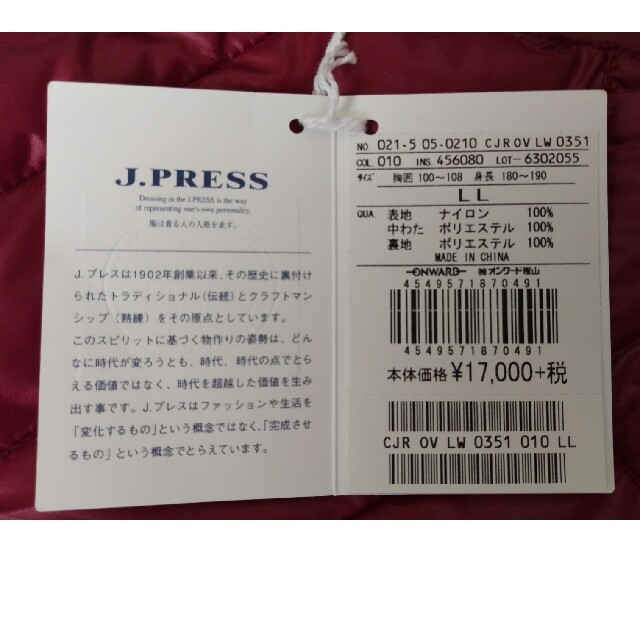 J.PRESS(ジェイプレス)のJPREES ベスト メンズのジャケット/アウター(ダウンベスト)の商品写真