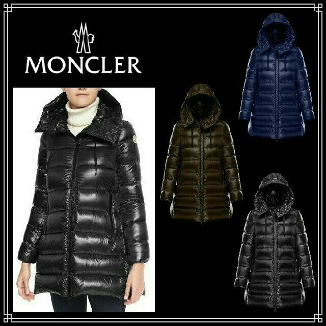 MONCLER　モンクレール　ダウンジャケット　スイエン　very 新品