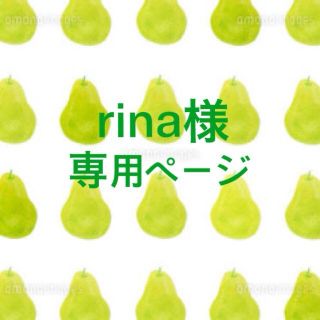 ムジルシリョウヒン(MUJI (無印良品))のrina様専用ページ(ハンチング/ベレー帽)