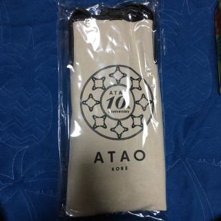 アタオ(ATAO)のアタオ(トートバッグ)