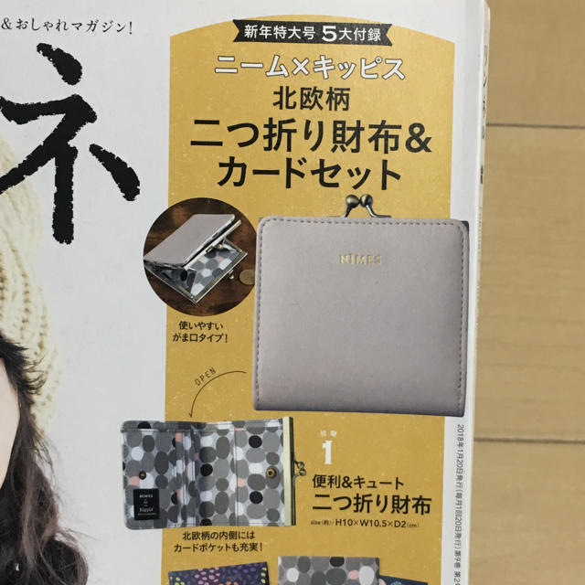 NIMES(ニーム)のリンネル / 二つ折り財布 メンズのファッション小物(折り財布)の商品写真