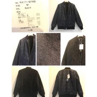 新品タグ付☆ kaon 17AW Steiff リバーシブル ブルゾン ネイビー