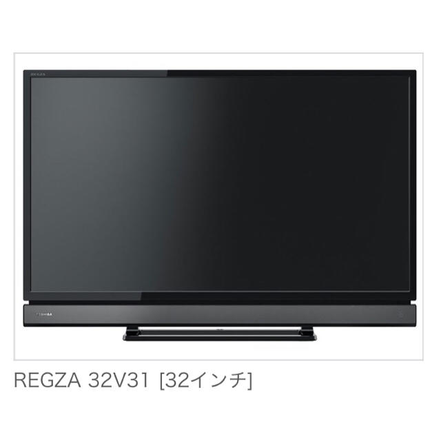 東芝(トウシバ)のREGZA 32V31 [32インチ] スマホ/家電/カメラのテレビ/映像機器(テレビ)の商品写真