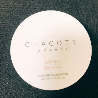 チャコット(CHACOTT)の【yottko様】チャコットプランツ パウダーファンデーション(ファンデーション)