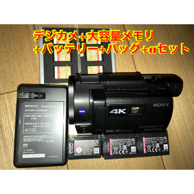 SONY(ソニー)の【25万円分】デジタル4Kビデオカメラ セット Sony FDR-AXP35 黒 スマホ/家電/カメラのカメラ(ビデオカメラ)の商品写真