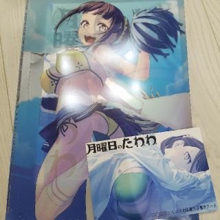 比村乳業 比村サーキット 月曜日のたわわ 新刊セット ポストカード C93の通販 By たぬえもん S Shop ラクマ