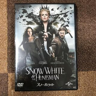 ユニバーサルエンターテインメント(UNIVERSAL ENTERTAINMENT)のスノーホワイト DVD(外国映画)