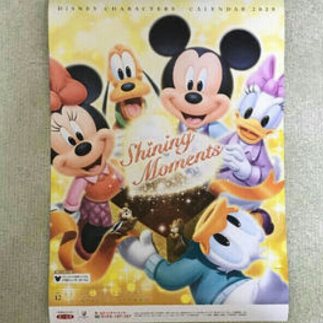 Disney(ディズニー)の〈2018年版〉ディズニーカレンダー インテリア/住まい/日用品の文房具(カレンダー/スケジュール)の商品写真