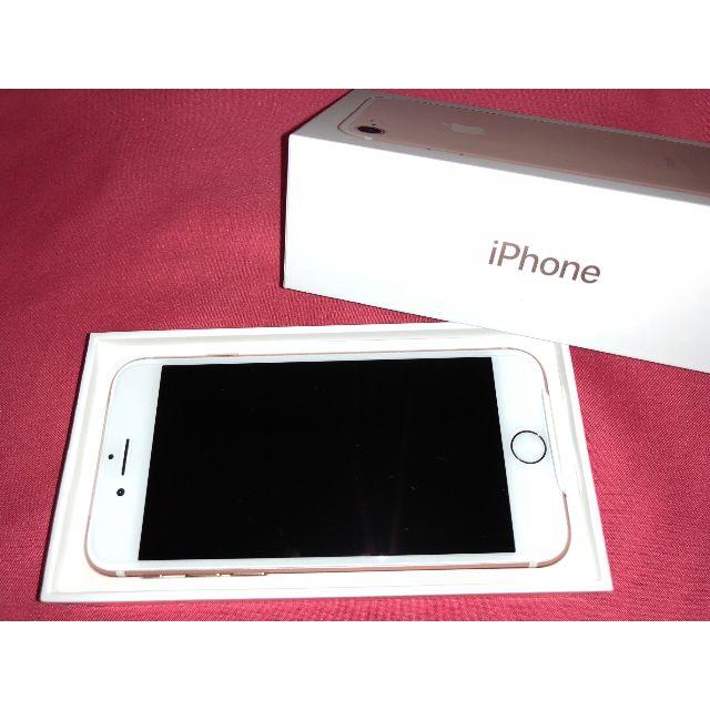 ご予約品】 【cagers58】 - Apple Apple ローズゴールド 32GB iPhone7