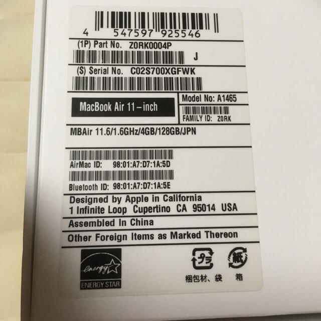 Mac (Apple)(マック)のMacBook Air 2015 マウス付  スマホ/家電/カメラのPC/タブレット(ノートPC)の商品写真