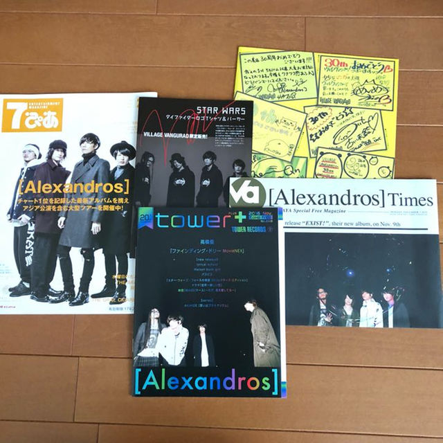 [Alexandros]フリーペーパー5種セット エンタメ/ホビーのタレントグッズ(ミュージシャン)の商品写真