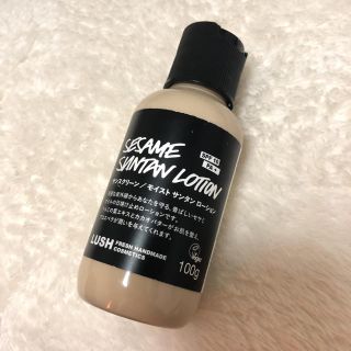 ラッシュ(LUSH)のLUSH 日焼け止め(その他)