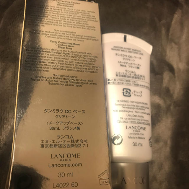 LANCOME(ランコム)の新品未使用‼︎ ランコム タンミラク CCベース コスメ/美容のベースメイク/化粧品(コントロールカラー)の商品写真