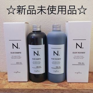 ナプラ(NAPUR)の(シルバー)N.(エヌドット)カラーシャンプー ＆トリートメント(シャンプー)