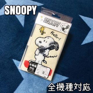 スヌーピー Aquosの通販 14点 Snoopyを買うならラクマ