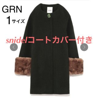 スナイデル(SNIDEL)の【定価以下＊新品】snidel ビジューブローチコート GRN 1(ロングコート)