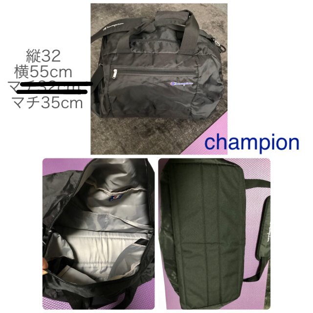 Champion(チャンピオン)のチャンピオンボストンバック（スポーツバック早い物勝ち❣️ メンズのバッグ(ボストンバッグ)の商品写真