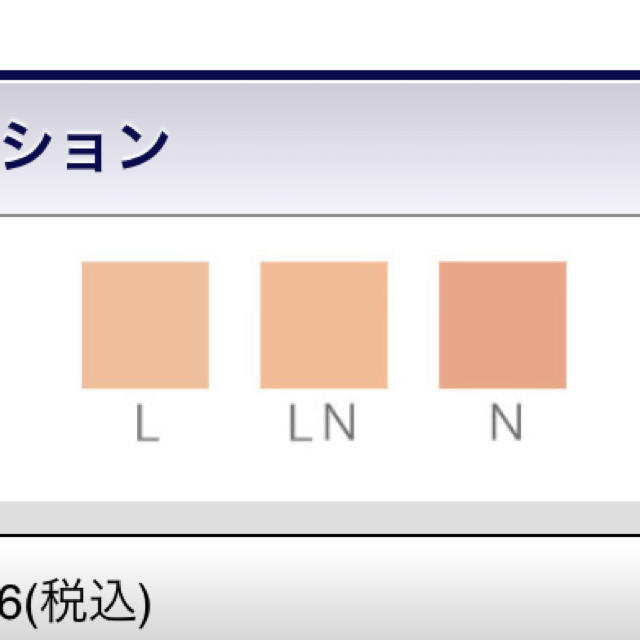 POLA(ポーラ)のPOLA D ディー BBクリーム L 化粧下地・ファンデーション ほぼ未使用 コスメ/美容のベースメイク/化粧品(BBクリーム)の商品写真