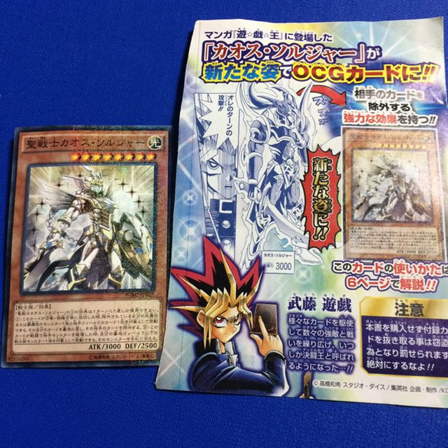 ソードアートオンラインの額入りイラスト 遊戯王カード1枚の通販 By Naokoto7 S Shop ラクマ ソードアートオンラインの額入りイラスト 遊戯王カード1枚の通販 By Naokoto7 S Shop ラクマ