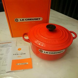 ルクルーゼ(LE CREUSET)の新品★ル・クルーゼ鍋(調理道具/製菓道具)