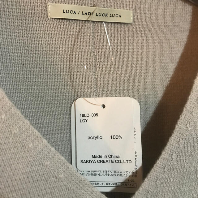 LUCA(ルカ)のLUCA ニット ライトグレー レディースのトップス(ニット/セーター)の商品写真