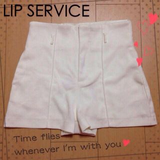 リップサービス(LIP SERVICE)のLIP SERVICE♡ハイウエスト♡(ショートパンツ)