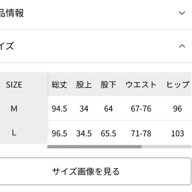 LEPSIM(レプシィム)のLEPSIM＊ワイドパンツ レディースのパンツ(クロップドパンツ)の商品写真