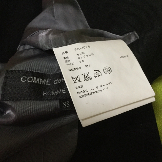 COMME des GARCONS HOMME PLUS(コムデギャルソンオムプリュス)の08AW ジェイミーリード 裏地ワッペン セットアップ メンズのスーツ(セットアップ)の商品写真