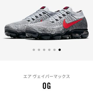 ナイキ(NIKE)のナイキ　VAPORMAX 　OG　ヴェイパーマックス エアマックス　26　26(スニーカー)