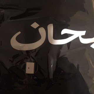 シュプリーム(Supreme)の送込 XL supreme Arabic logo L/S tee black(その他)
