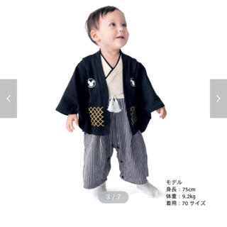 ベルメゾン(ベルメゾン)の袴ロンパース ミッキー♡70cm 新品タグ付(和服/着物)