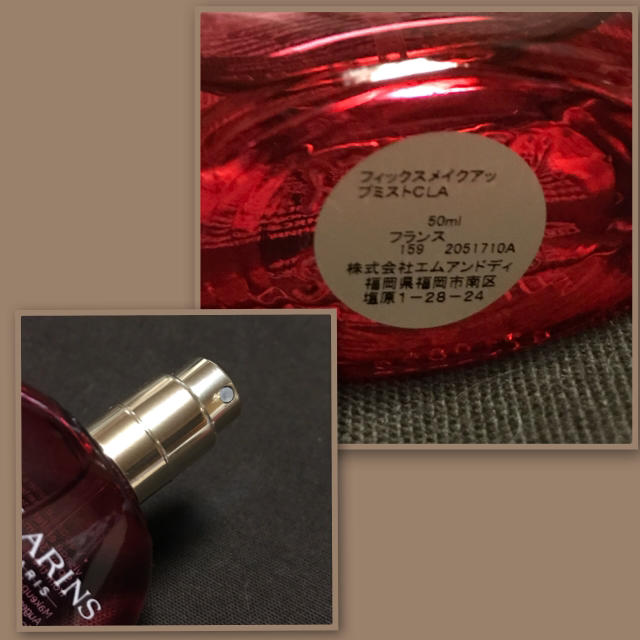 CLARINS(クラランス)のクラランス フィックス メイクアップ ミスト 50ml コスメ/美容のスキンケア/基礎化粧品(化粧水/ローション)の商品写真