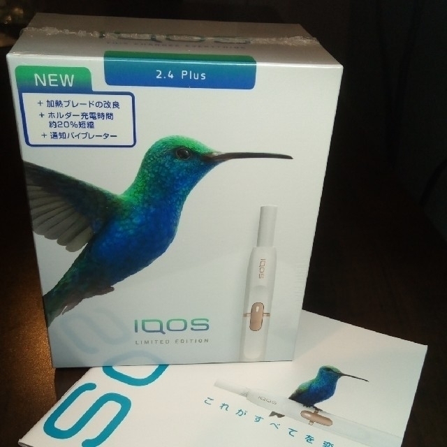 IQOS - IQOS(アイコス) 免税店 限定 ブルー 新品・未開封の通販 by