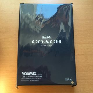 コーチ(COACH)のCOACH コーチ  モノマックス 1月号(ペンケース/筆箱)